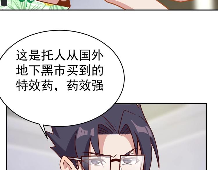 第16话 运动会2