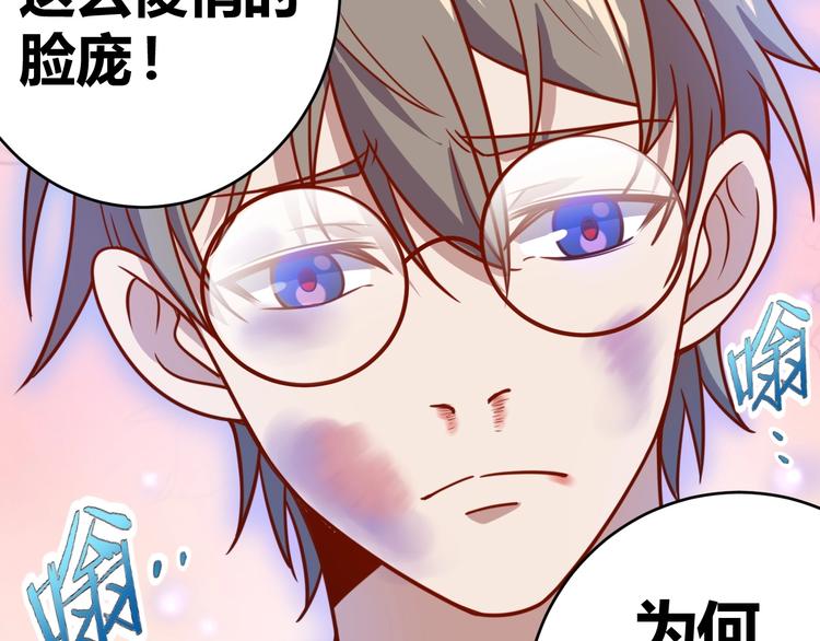 第2话 这个系统太奇葩167