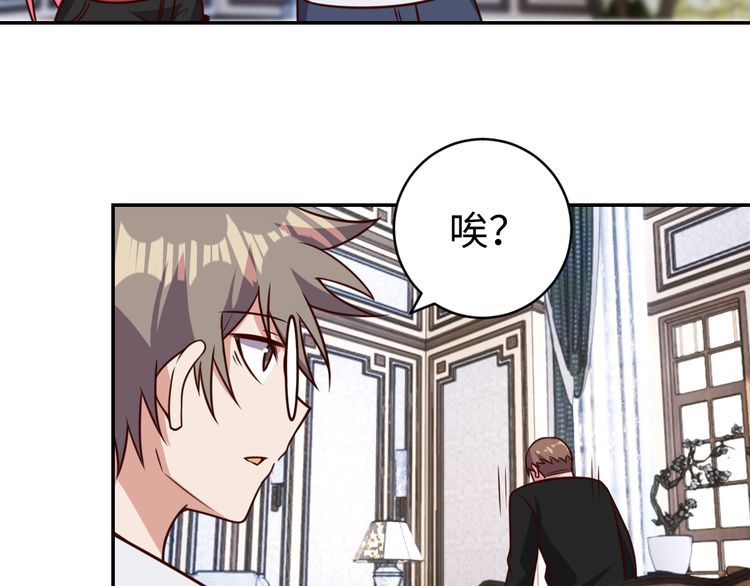 第47话该看脑科了58