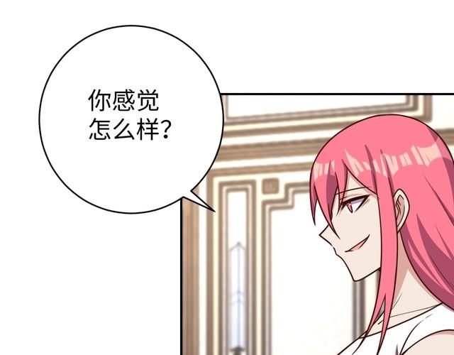 第42话二次升级28