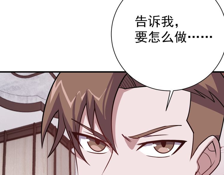 第70话抉择109