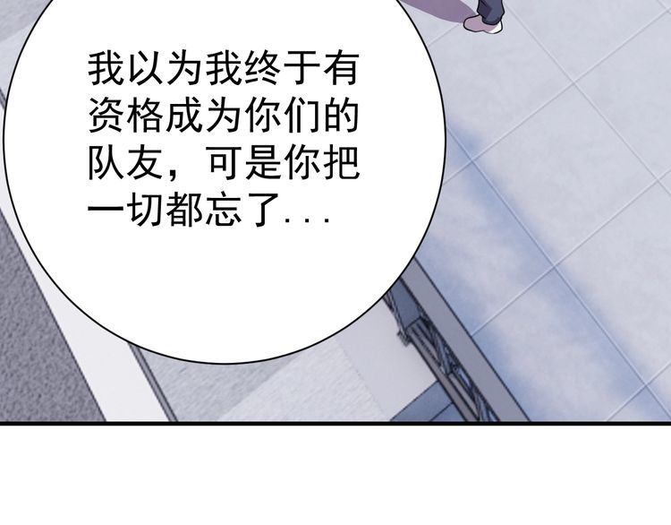 第75话贵圈真乱77
