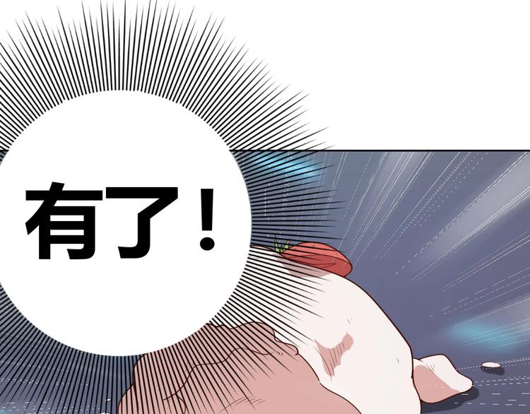第2话 这个系统太奇葩131