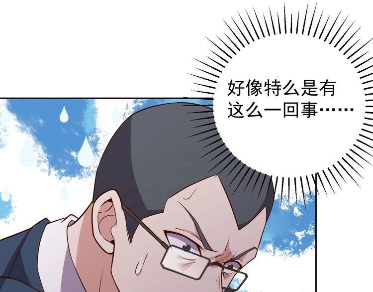 第65话一战成名！15