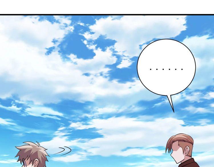 第75话贵圈真乱84