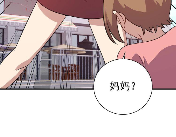 第77话 再见，地球。10