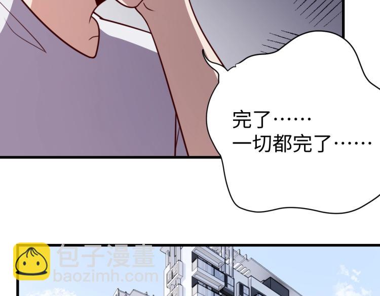 第32话 一家三口？69