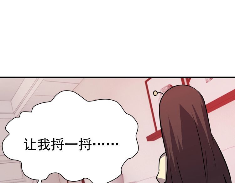 第73话选择困难75