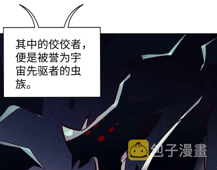 第27话 我是女王？57