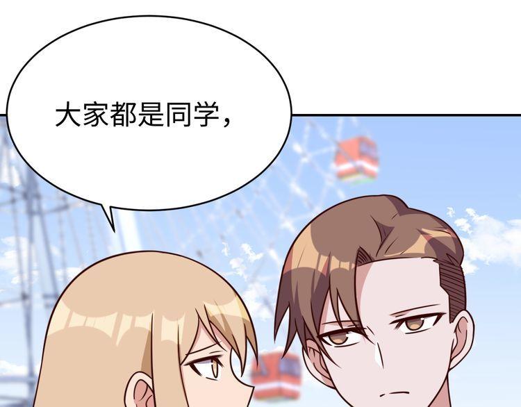 第55话丢脸13