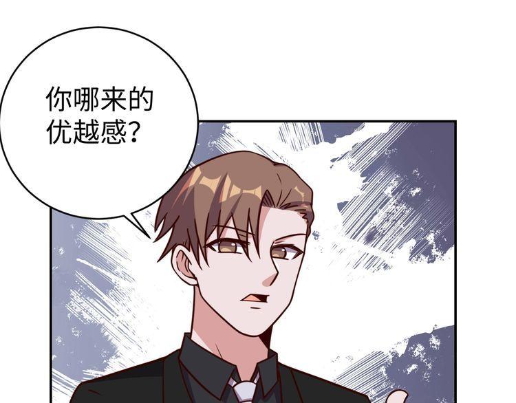 第52话计划30
