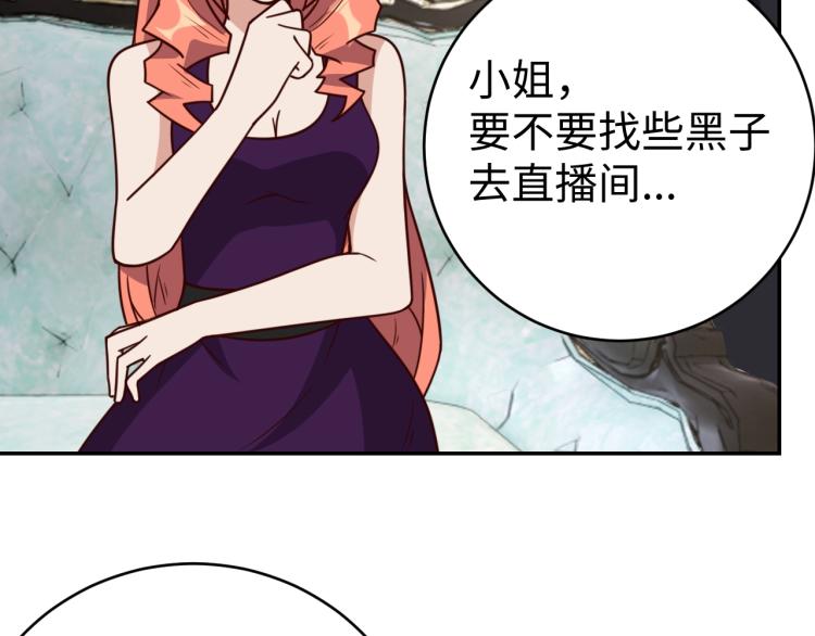第39话 特效药问世47