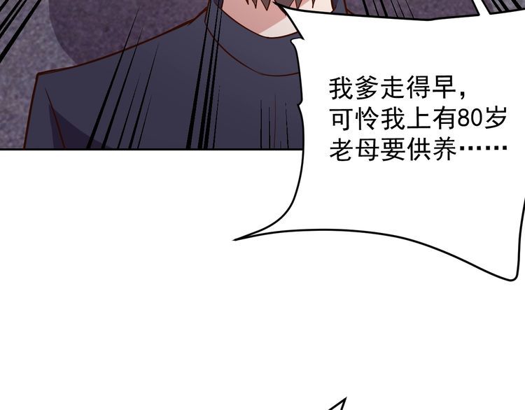 第65话一战成名！19