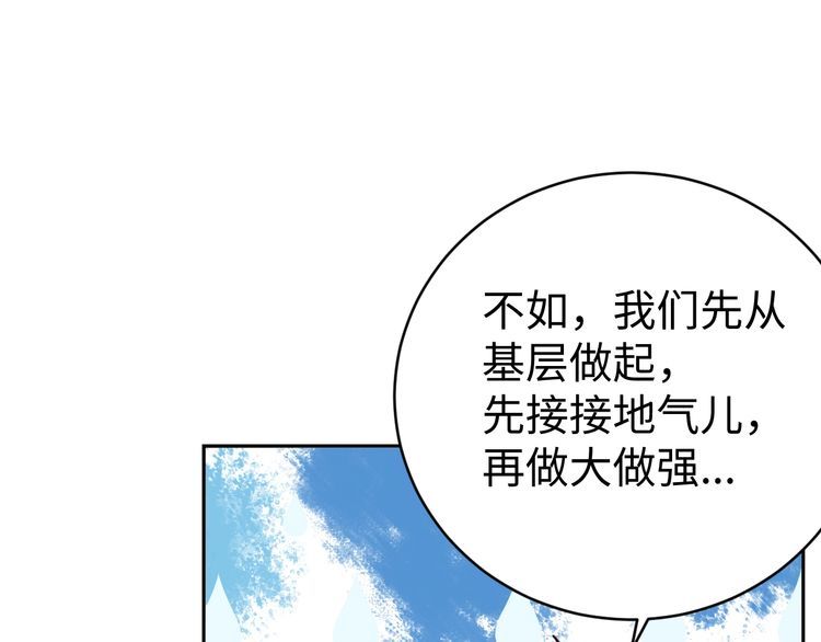 第52话计划55