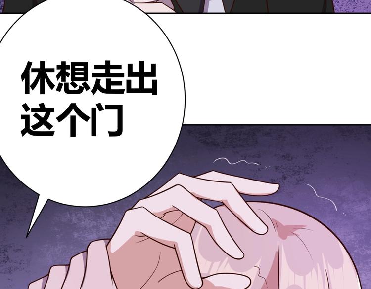 第2话 这个系统太奇葩44