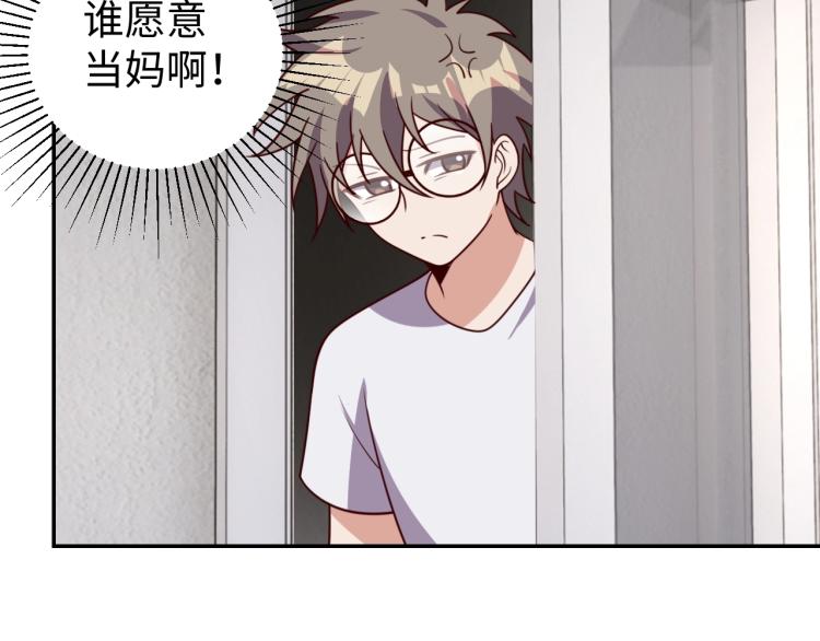 第31话 单亲家庭37