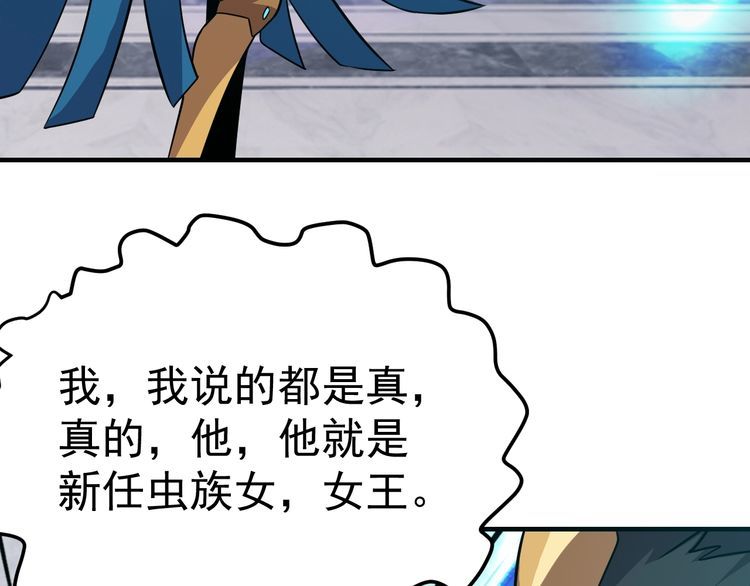 第70话抉择36