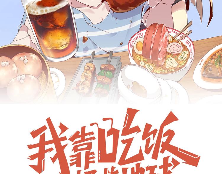 第29话 噩梦35