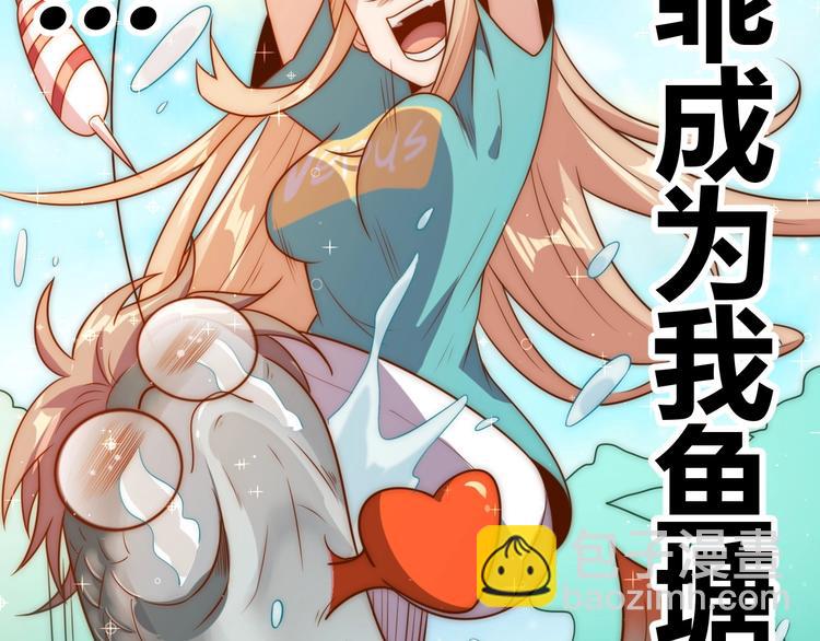 第4话 反击绿茶59