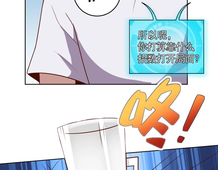 第5话 吃货战争28