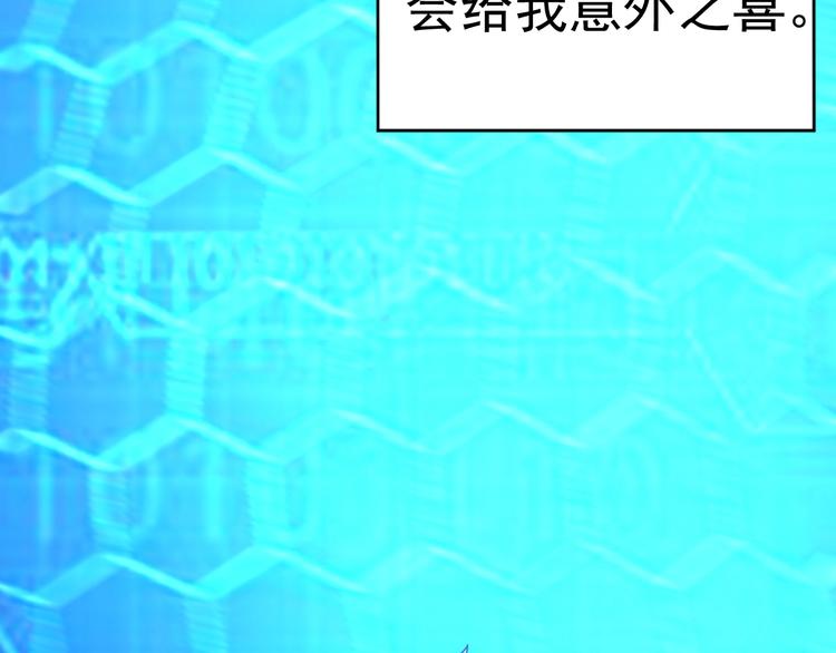第10话 地震啦101