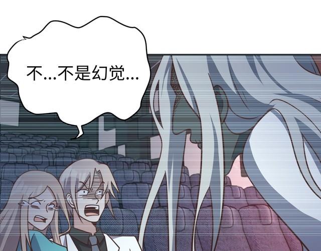第56话噩梦15