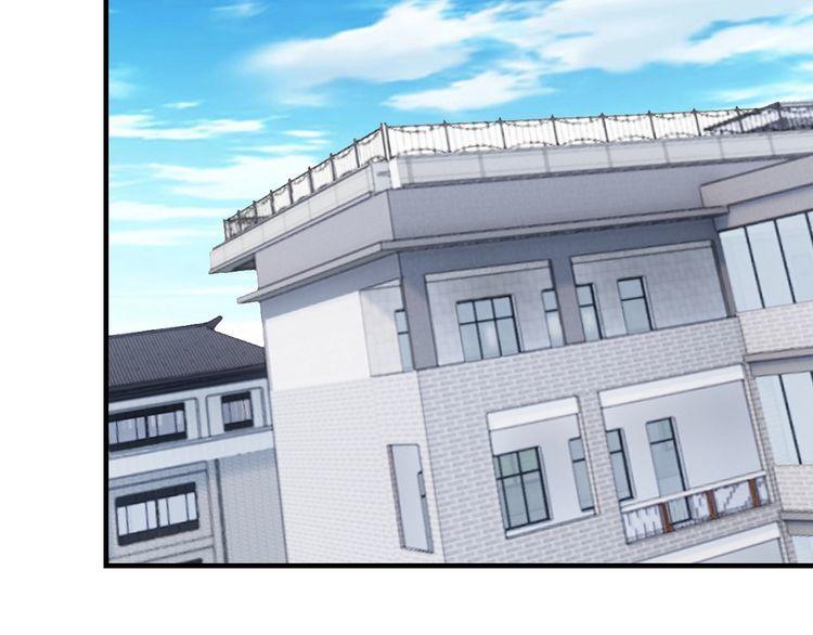 第75话 贵圈真乱50