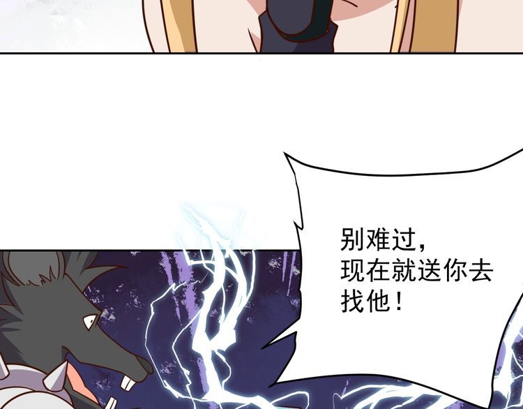 第61话我也不是人类81
