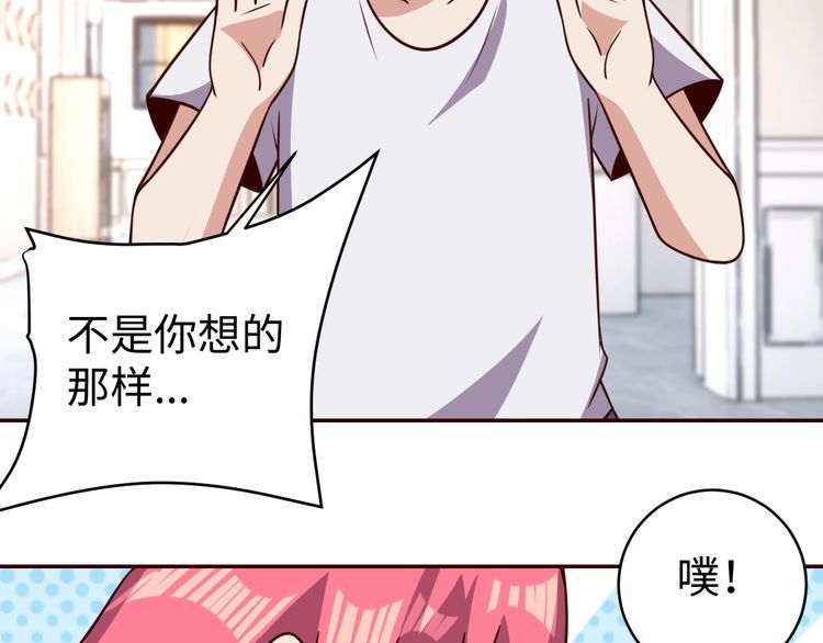 第47话该看脑科了91