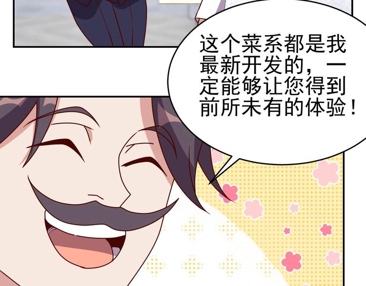 第21话 出来吧小火龙！1