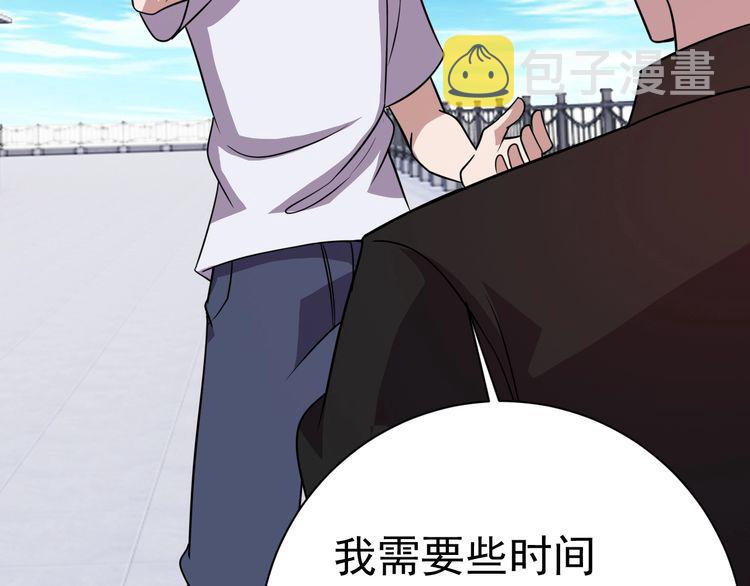 第75话贵圈真乱82