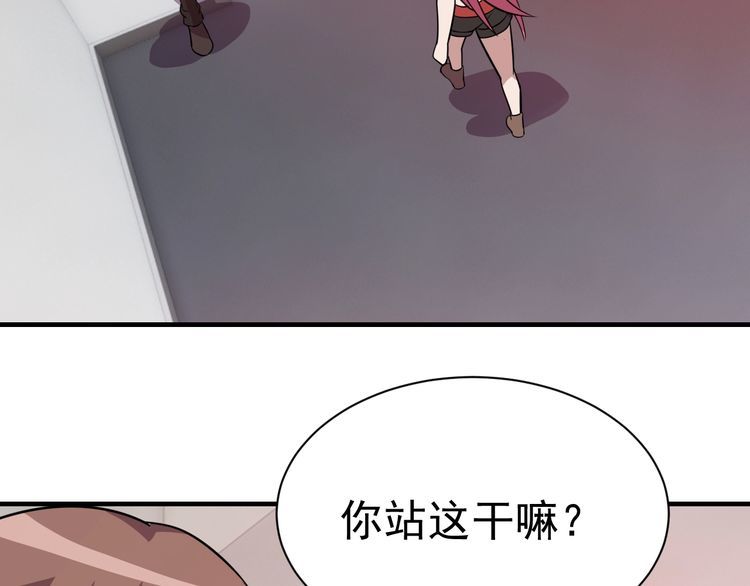 第76话 你们愿意帮我？108