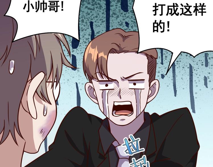第2话 这个系统太奇葩165