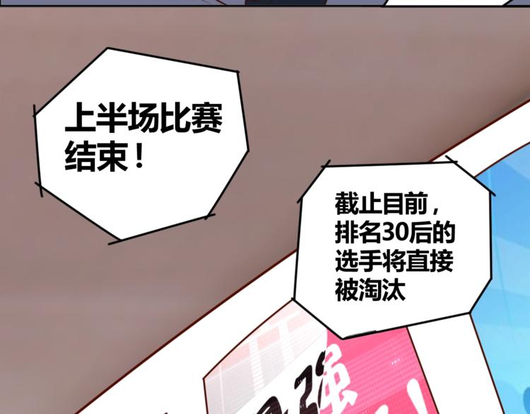 第6话 秘密交易70