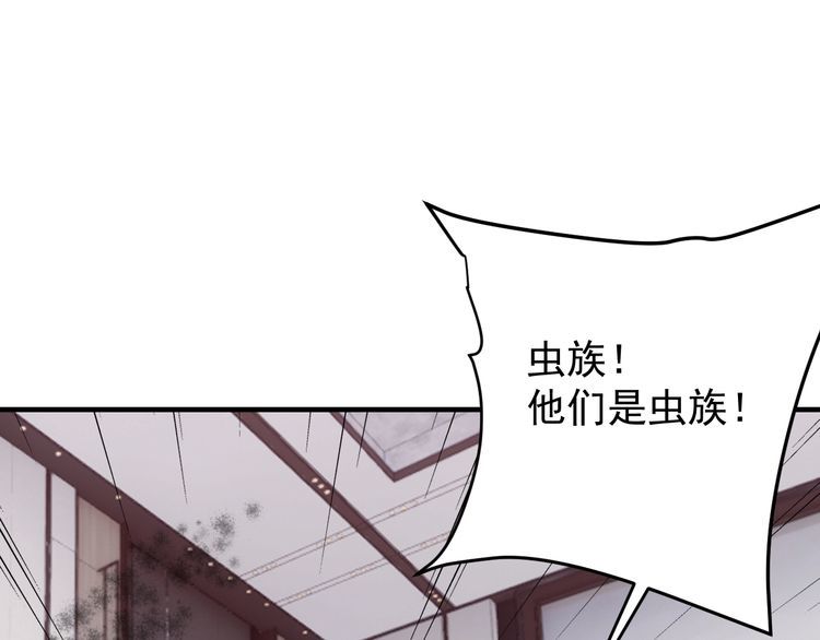 第67话交锋87