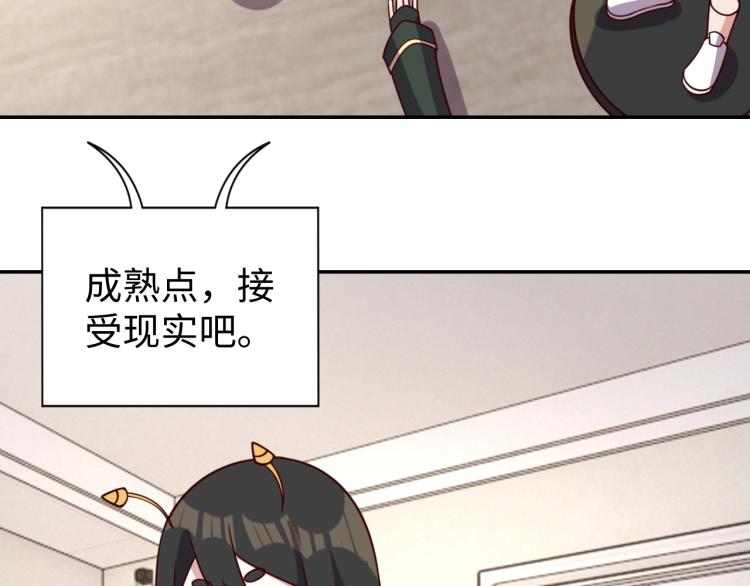 第31话 单亲家庭43