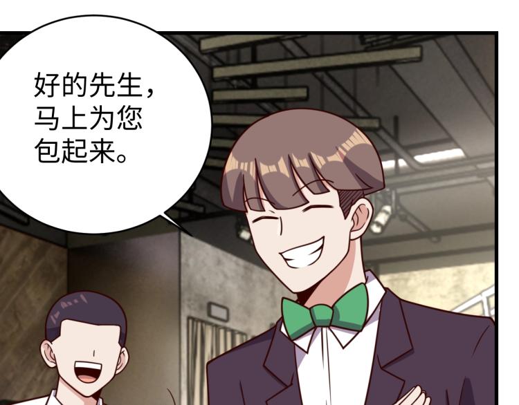 第33话 风波23