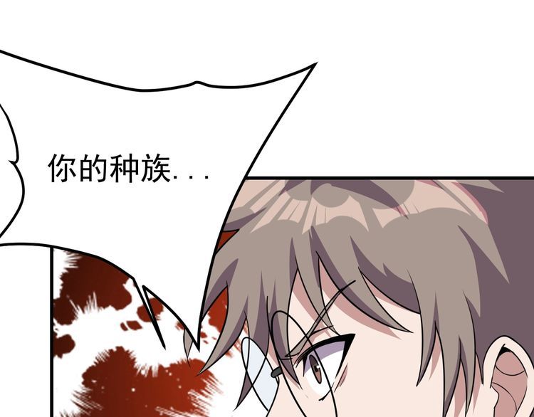 第77话 再见，地球。196