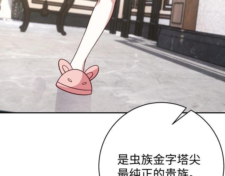 第43话往事74