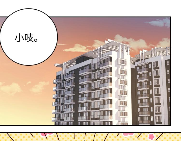 第35话 失踪50