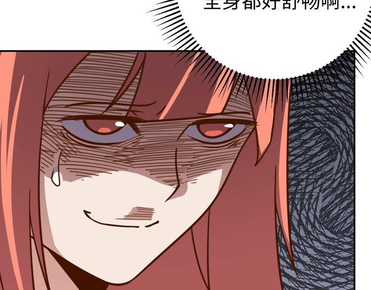 第41话惊喜41