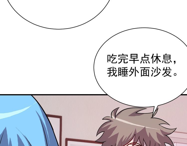 第74话 浴袍少女115