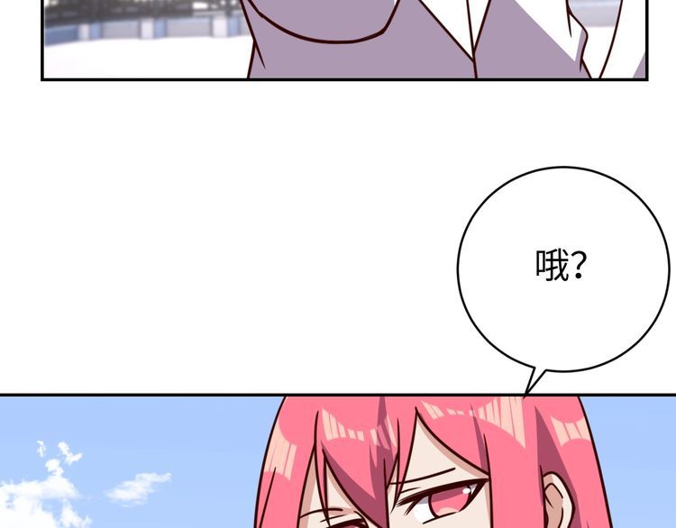 第51话房租到期19