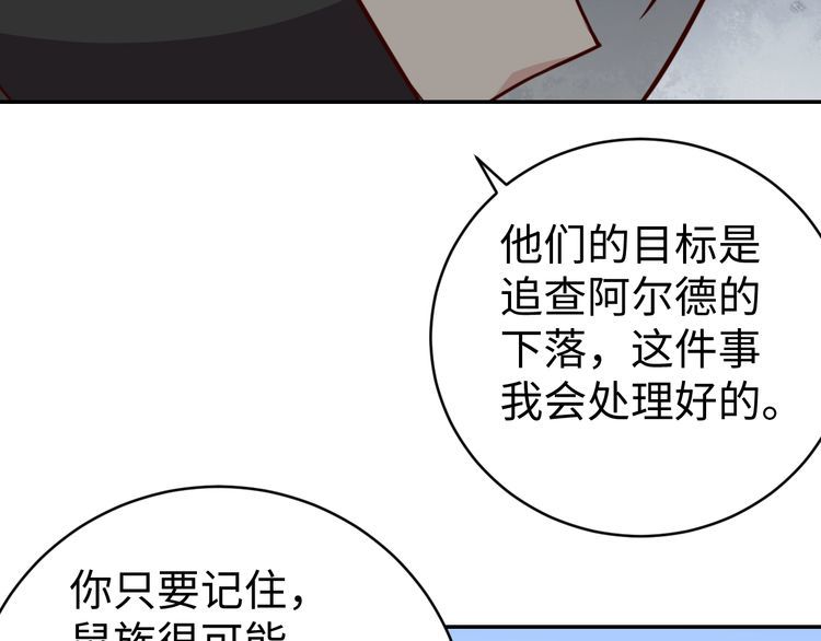 第47话该看脑科了48