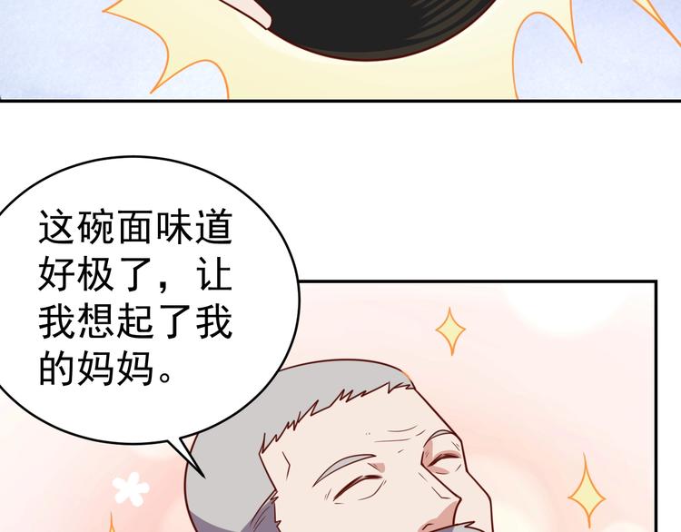 第23话 美食家14