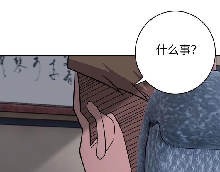 第53话毁约50