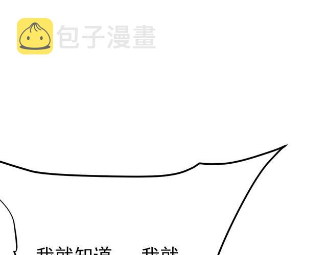 第77话 再见，地球。36
