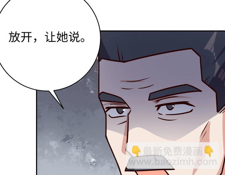 第41话惊喜57