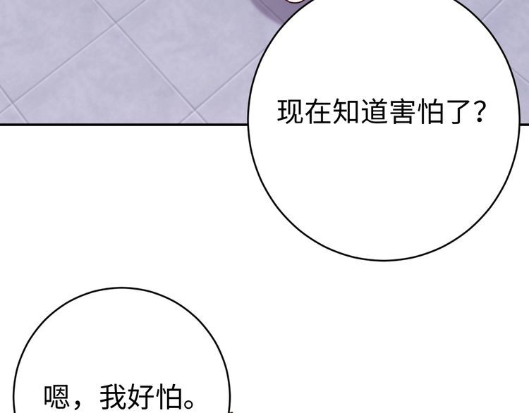 第51话房租到期35