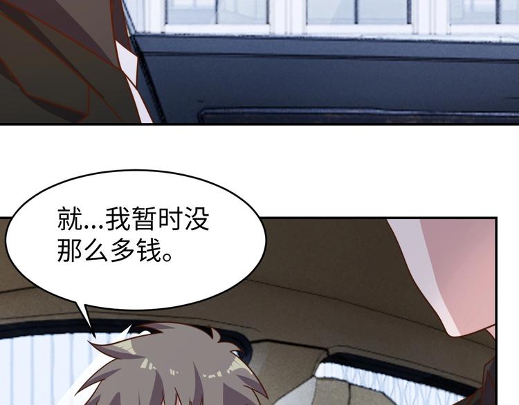第29话 噩梦82